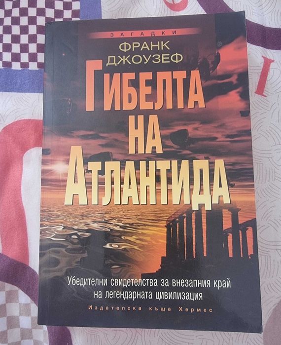 Книги на български език