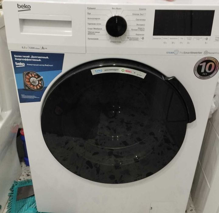 Стиральная машина Beko
