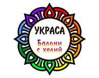 Балони с хелий за всеки повод