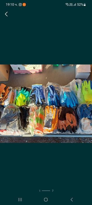 Домакински и работни ръкавици