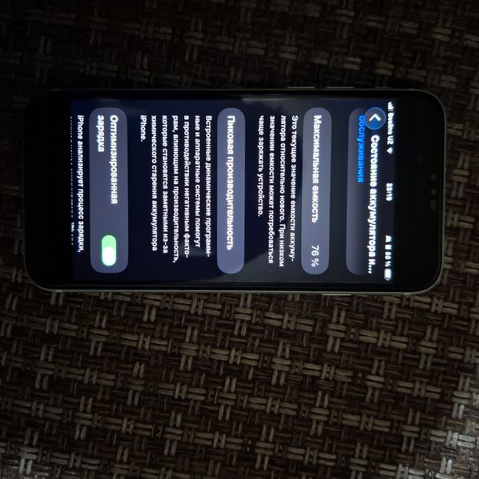 Iphone se2020 в хорошем состояний