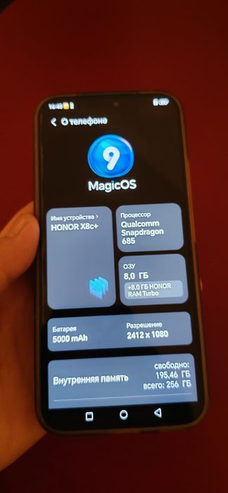 Honor x8c+ 256 gb сатылады