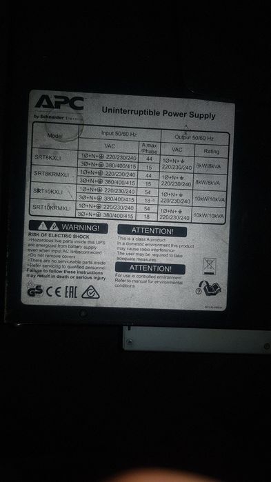 APC Smart-UPS SRT8KRMXLI • 8000 Вт / 8000 ВА • Новые аккумуляторы • По