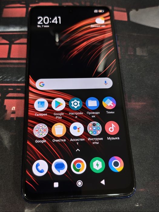 Смартфон Poco X3 Pro