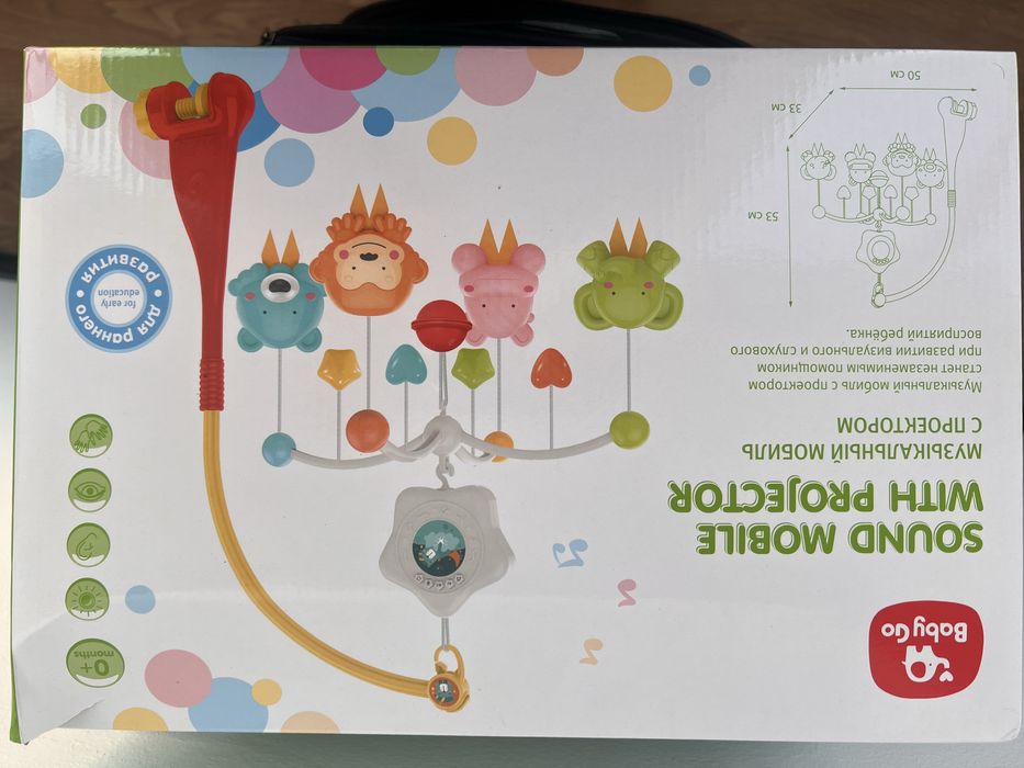 Продам детский мобиль