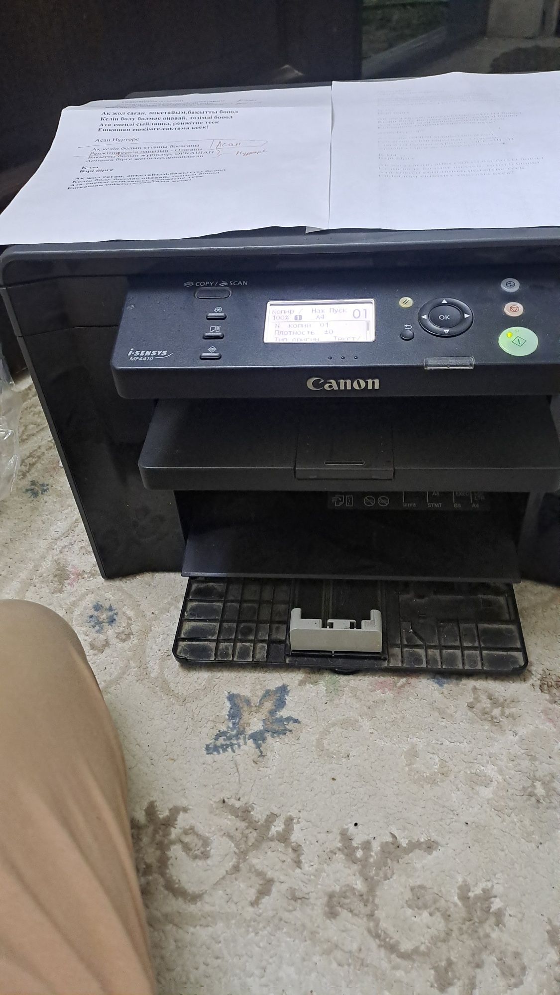 Продам Canon mf 4410  3в1