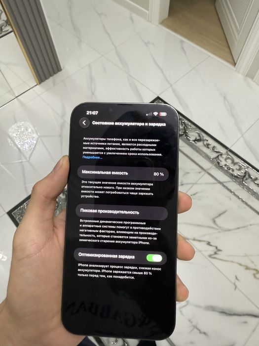 iPhone 13 pro max