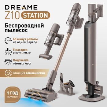 Пылесос вертикальный Dreame Z10 Station