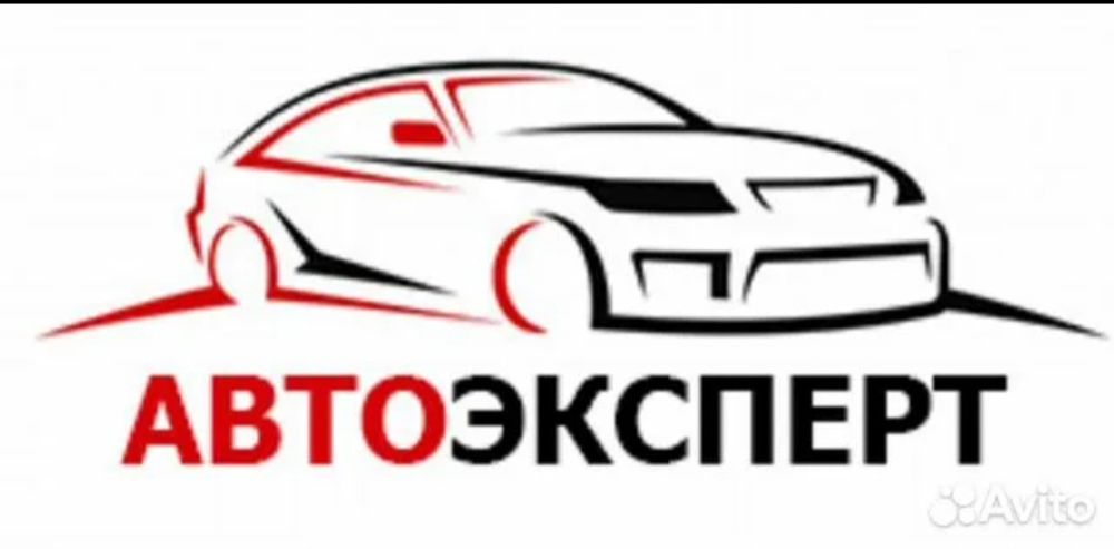 Проверка авто перед  покупкой Тараз