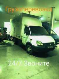 Грузоперевозки по городу Газель с грузчиками и без Доставка