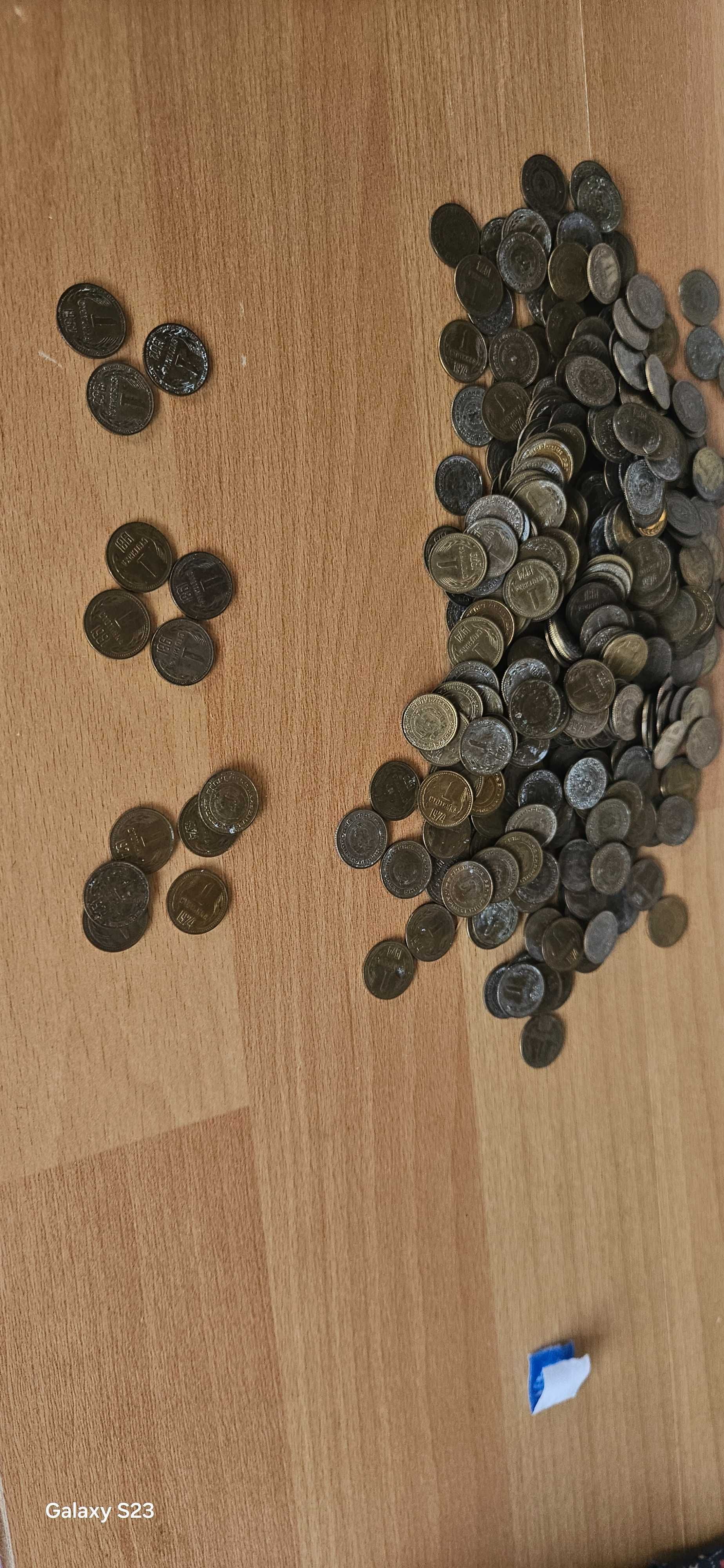 Стари български непочистени монети