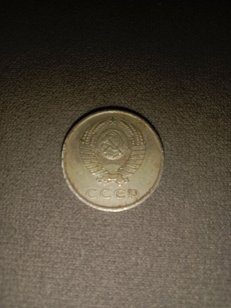 Продам 20 копеек