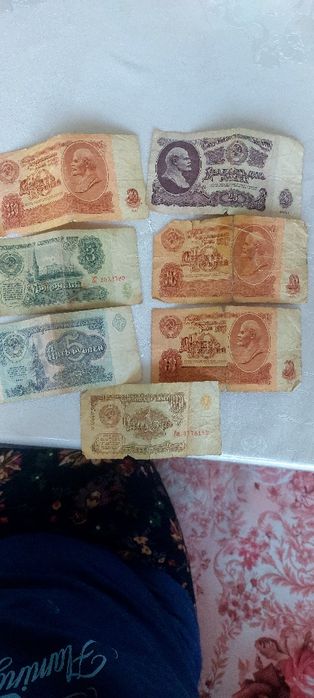 Советские денежные купюры