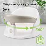 Продам очень удобный стульчик для купания