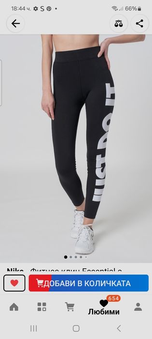 Лот Nike - клин Nike Essential(s) и маратонки Nike Star runner 37.5