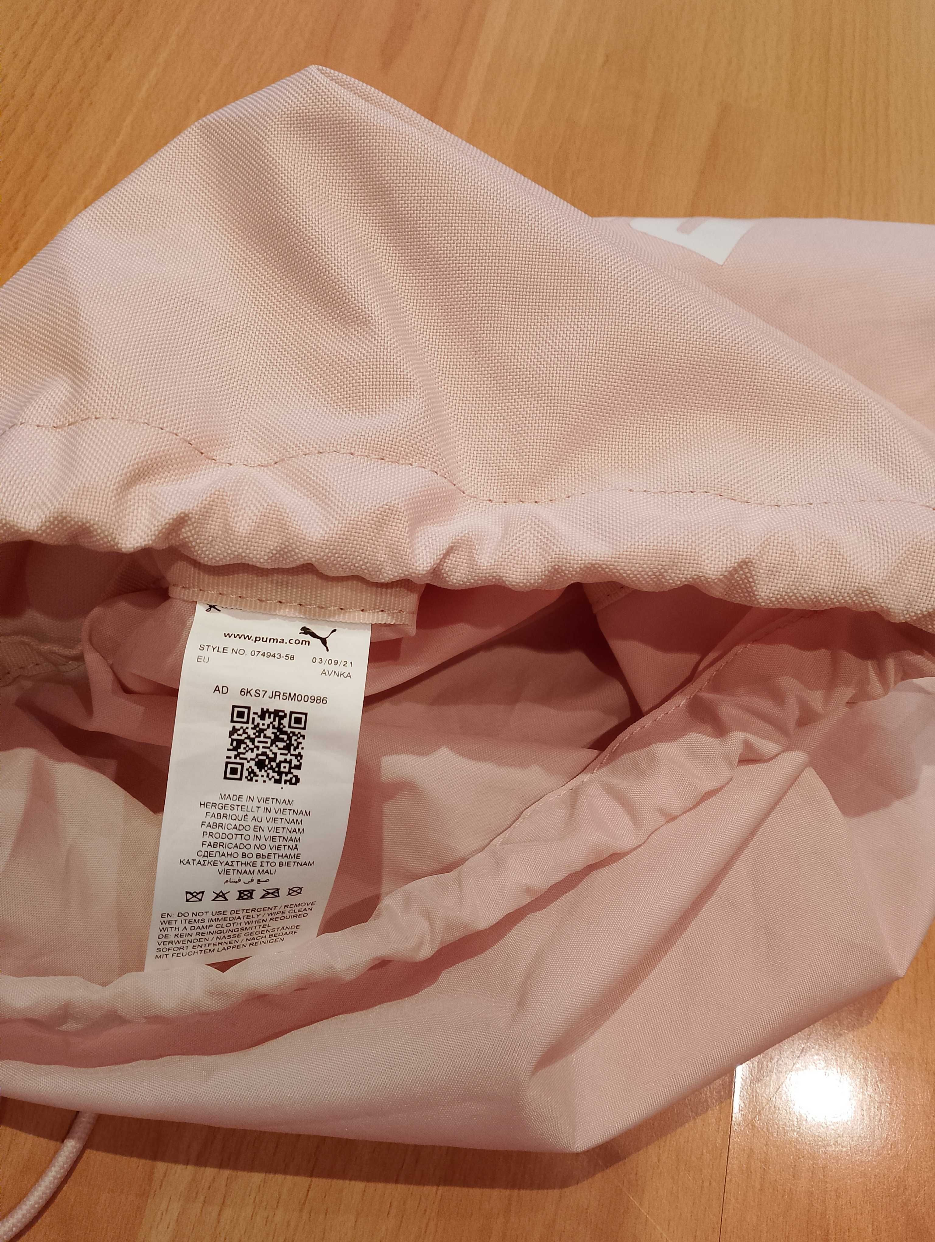 Puma Раница за фитнес