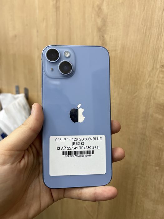 Iphone 14 128gb 80%