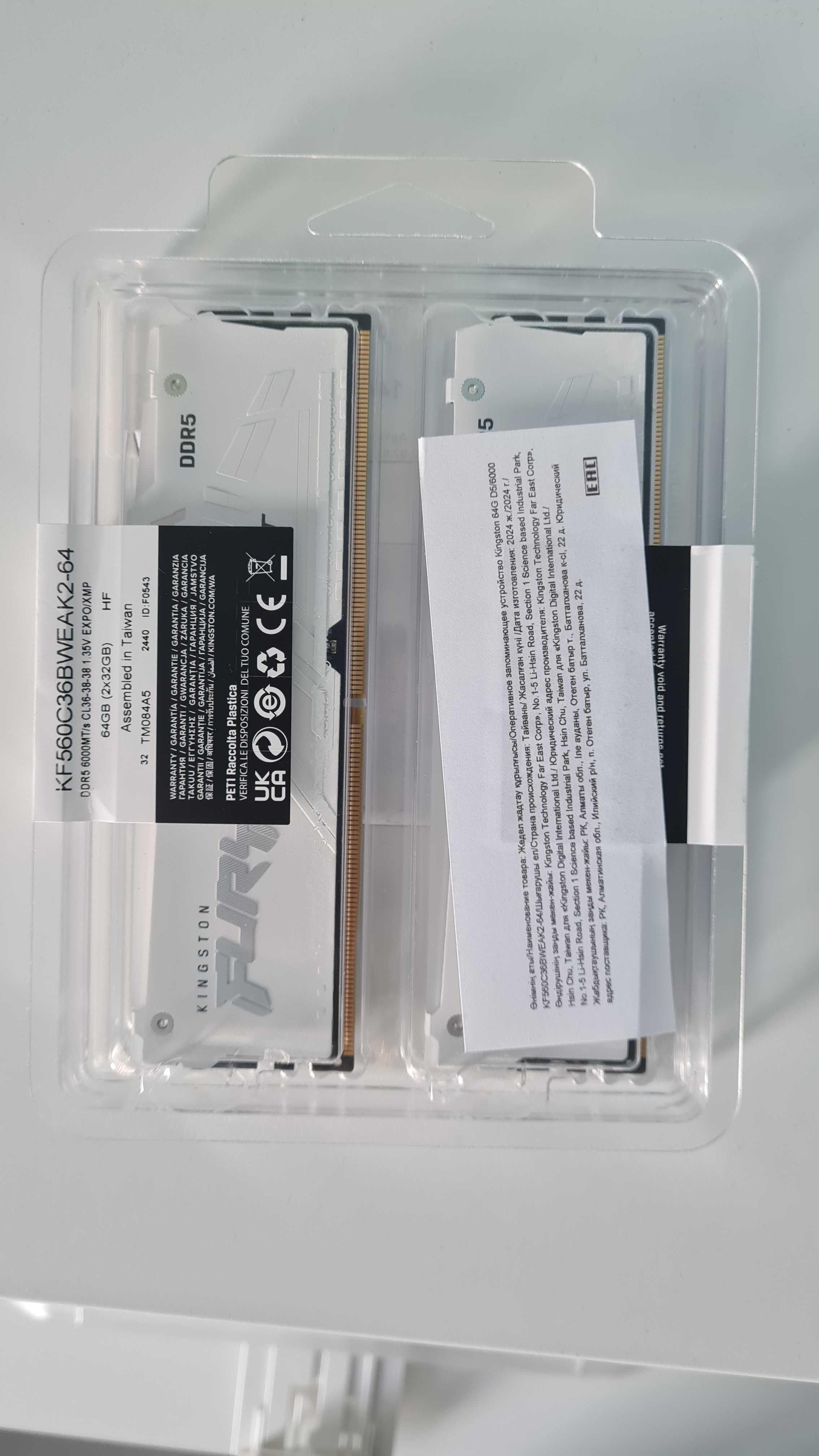 Оперативная память DDR5 64GB Kingston
