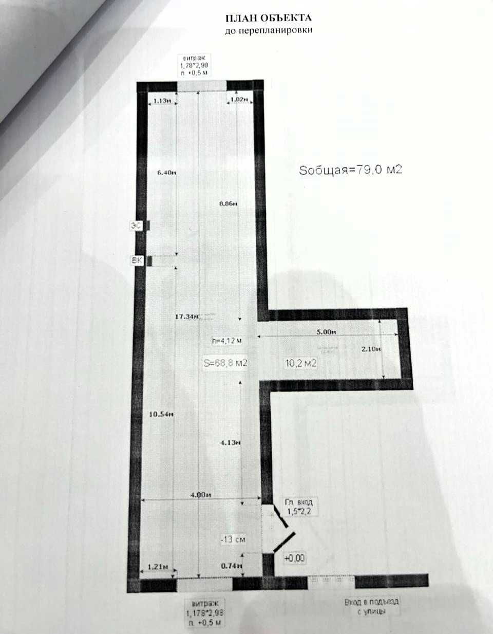 Продажа Коммерческой Недвижимости | 80м2 | ЖК Milano