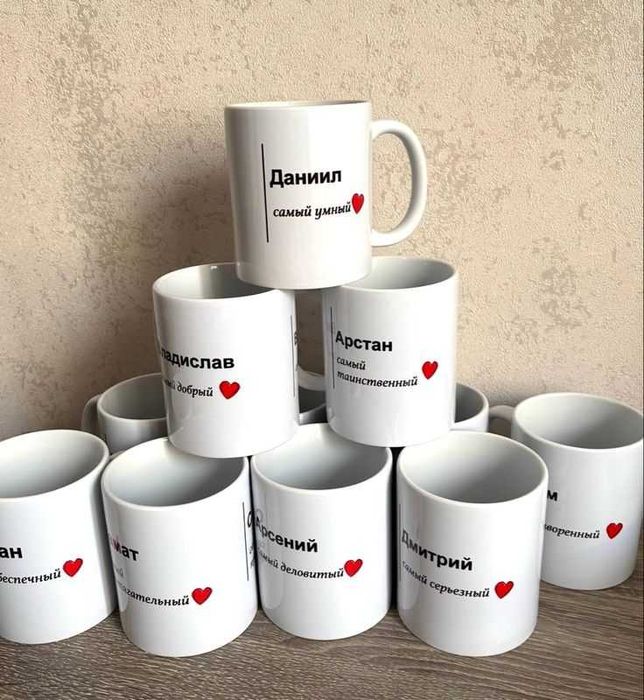 Печать на кружках, Krujka | Krujka pechat | Кружка с логотипом подарок