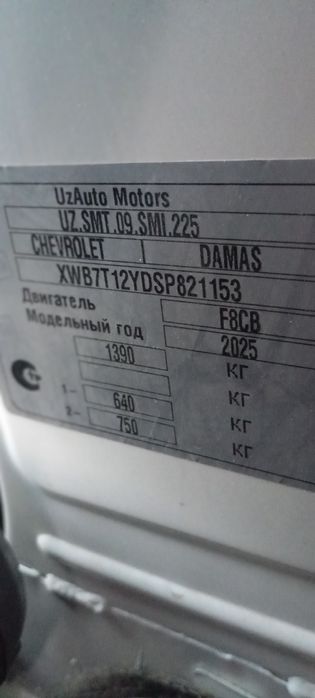 Продаётся дамас в отличном состоянии не битый не крашенный