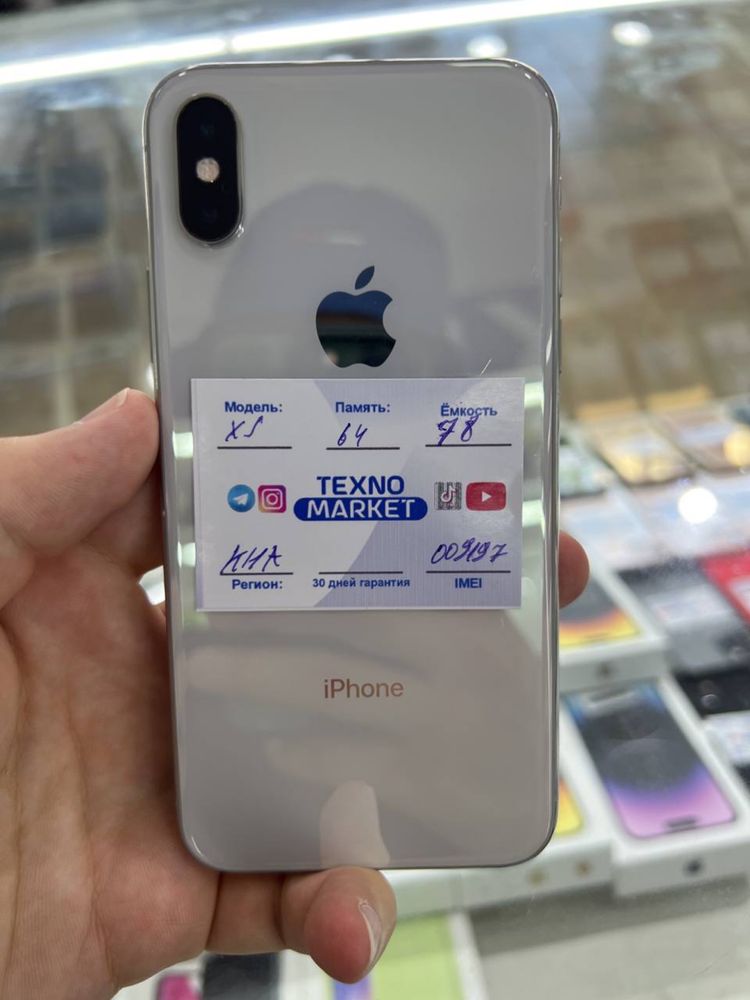 Iphone XS в идеальном состоянии (обмен)
