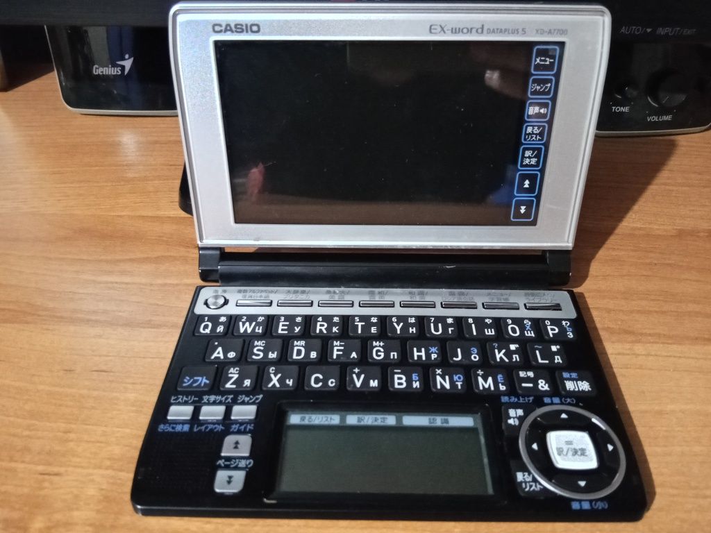 Casio Dataplus 5
