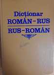 Vând Dicționar Român-Rus*Rus-Român și Dicționar tehnic Rus-Român