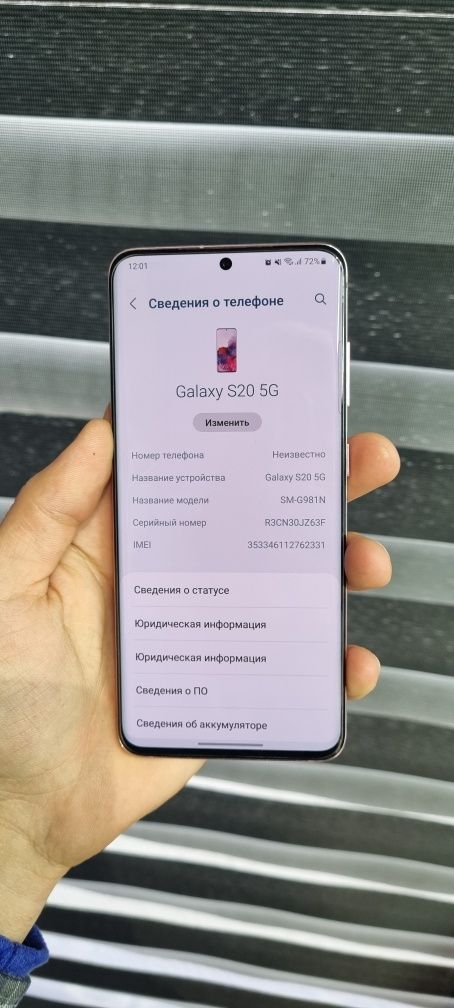 Samsung S20 5G 12/128