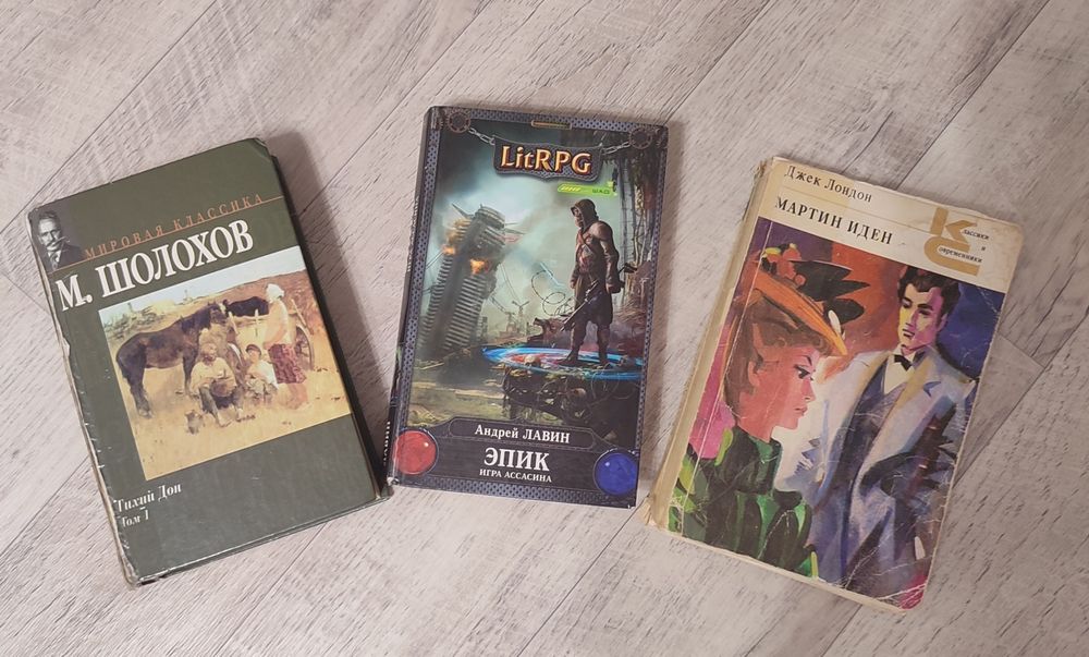 Книги, отдам даром