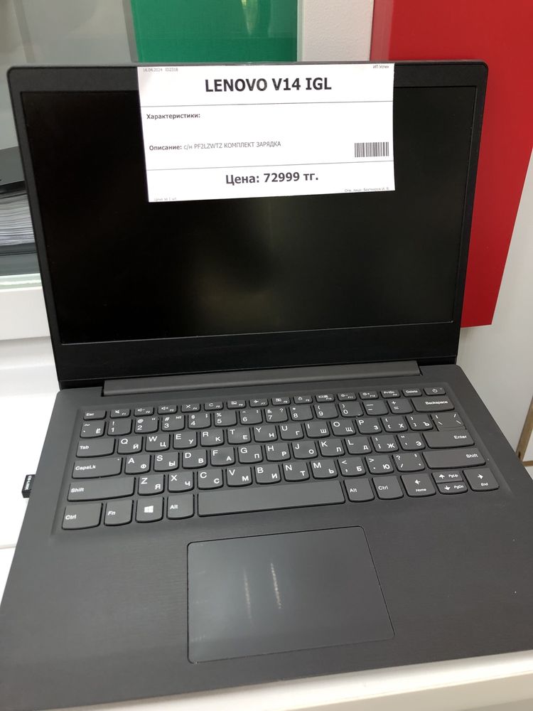 Ноутбук lenovo v14 IGL