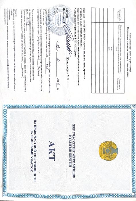 Продаю земельный участок в пос. Жибек Жолы Астана
