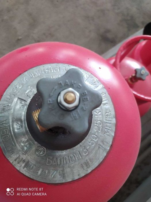 Газовые Баллоны (Пропан 50 литров) Оптом