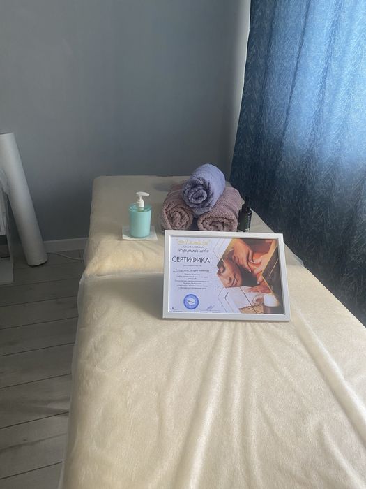 Классический массаж