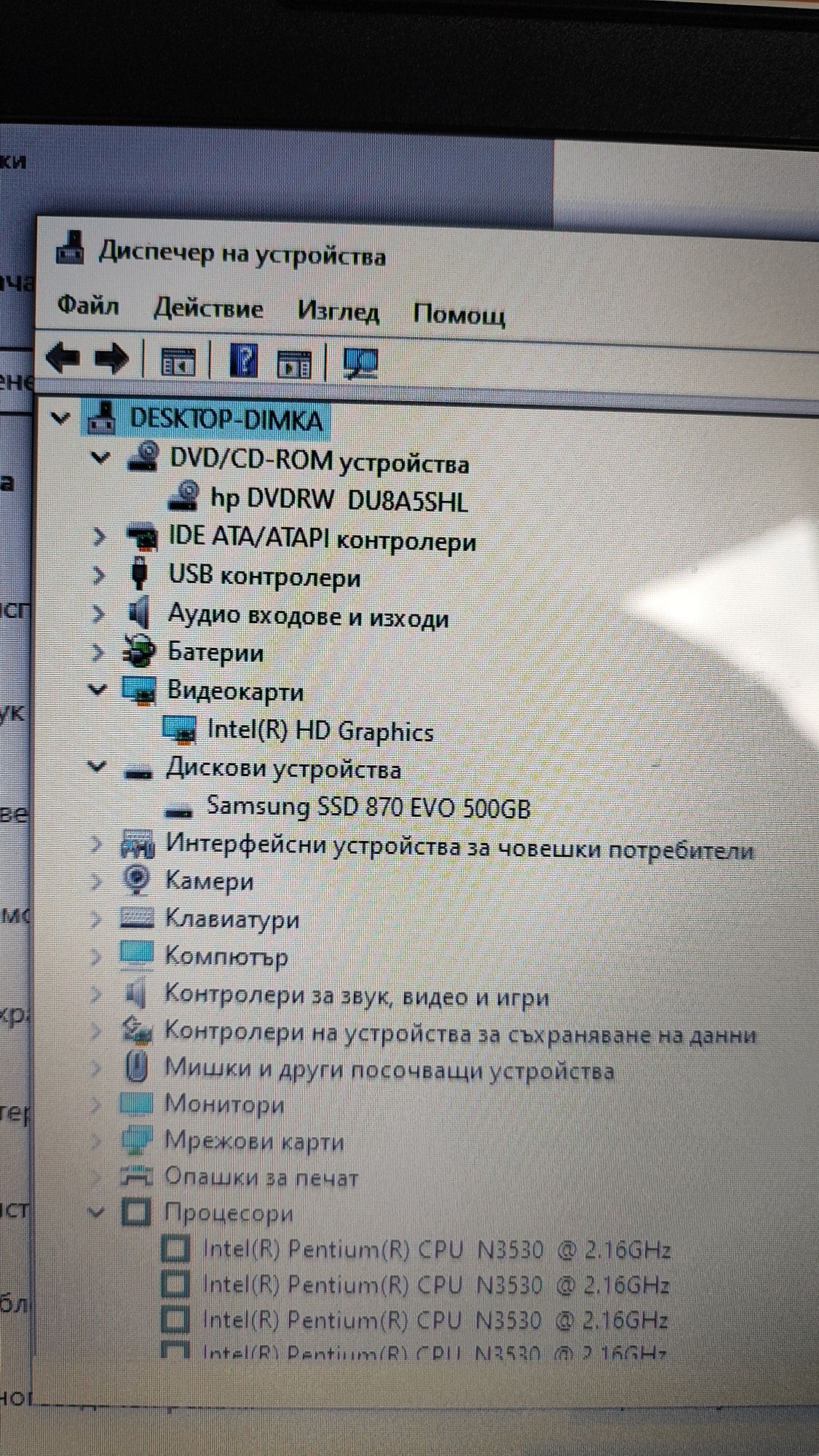 HP Pavilion N3530 15'6 White + Windows 10