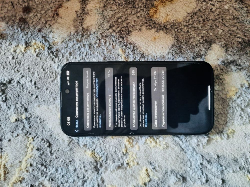 iphone 15 black