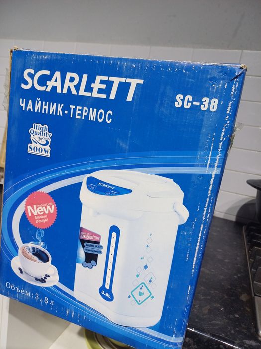 Чайник термос Скарлет