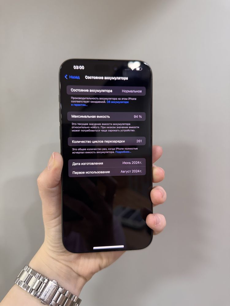 Iphone 15 Pro Max , 256 gb