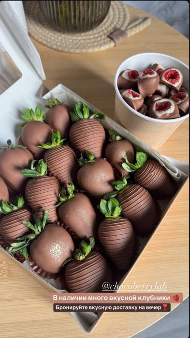 Клубника в шоколаде