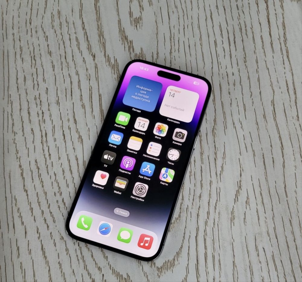 Iphone 14 pro max 128Gb dual sim