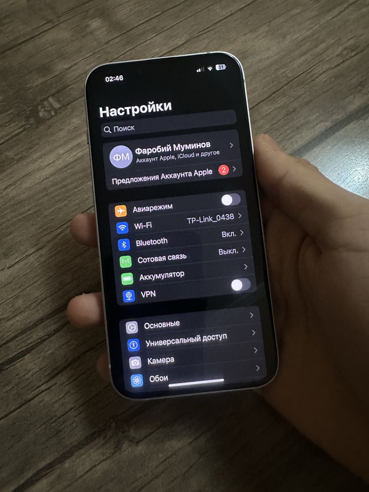 Iphone 14 ozi ideal