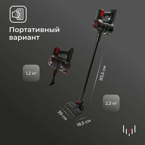 OKAMI V300 Пылесос вертикальный , пылесос для дома беспроводной ручной