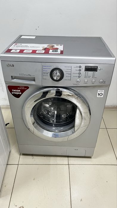 Ремонт стиральных машин