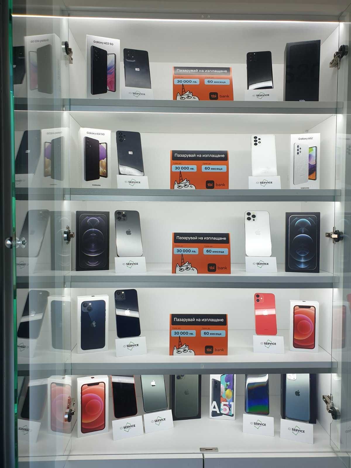 GSM СЕРВИЗ ID SERVICE сервиз за мобилни телефони, таблети