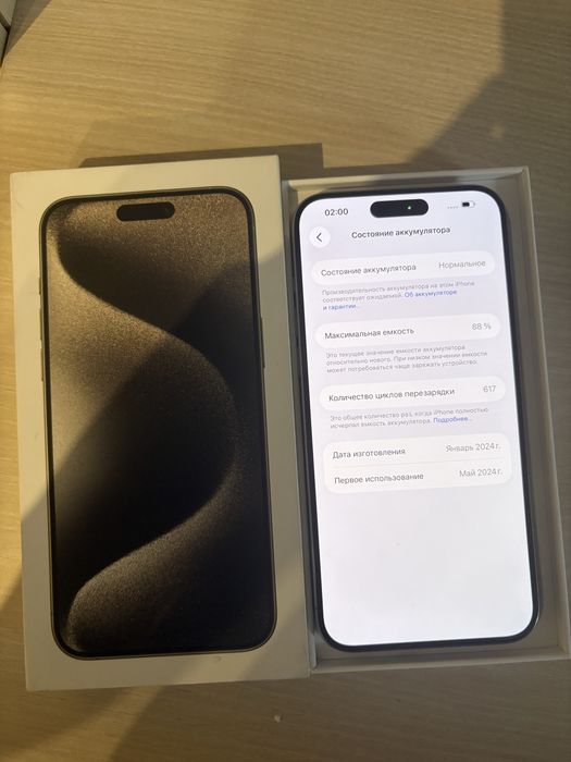 Iphone 15 pro max 256 gb