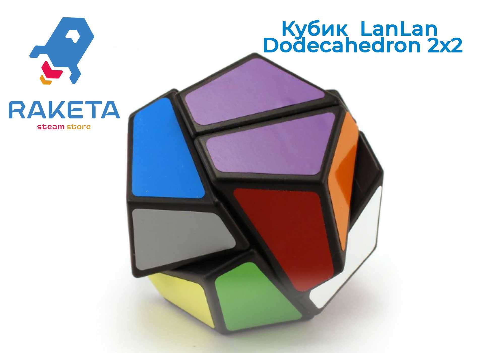 Кубики Рубика LanLan/ Kubik Rubik katta assortimentida / Boshqotirma