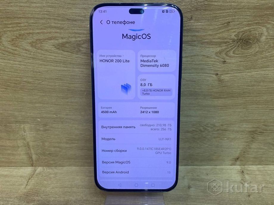 Хонор 200 лайт.              .