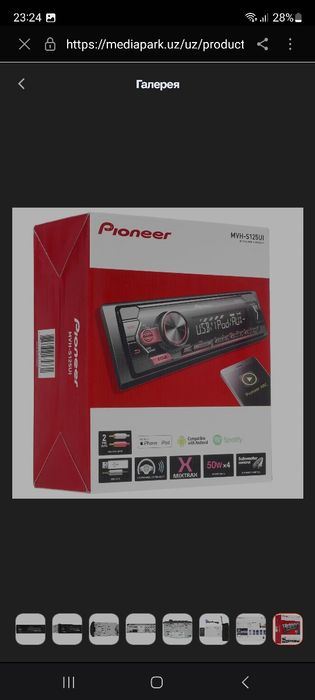 Pioneer magnitafon sotiladi