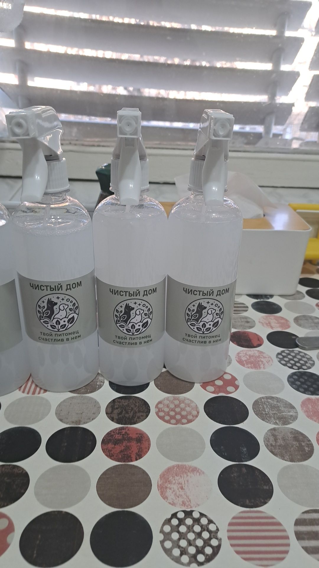 Продаётся жидкость спрей для собак и кошек