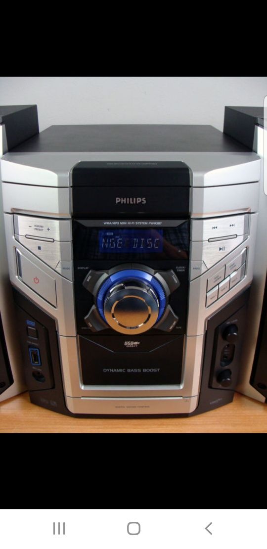 Уредба Philips Super Sound